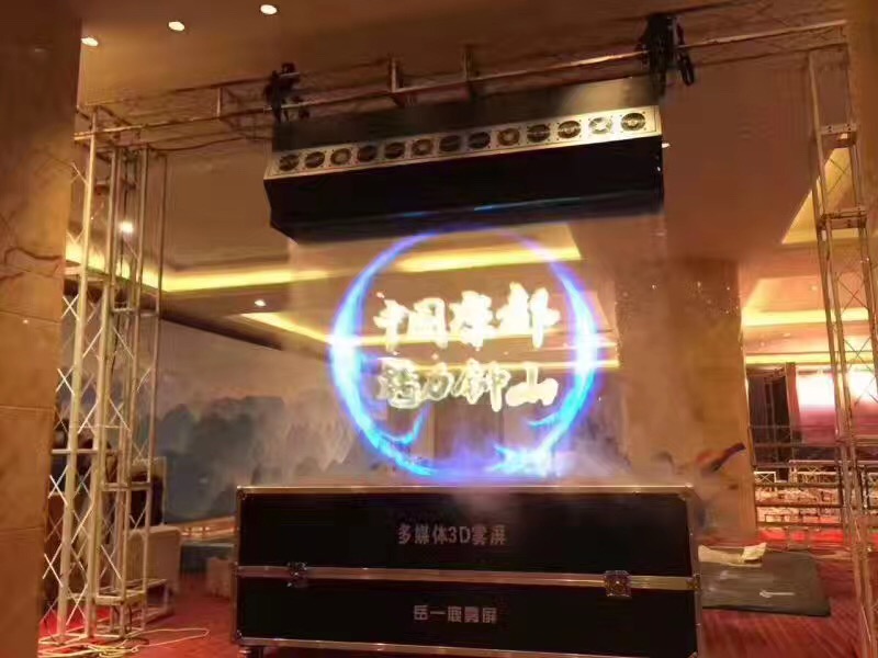 霧屏使用在哪里？效果圖