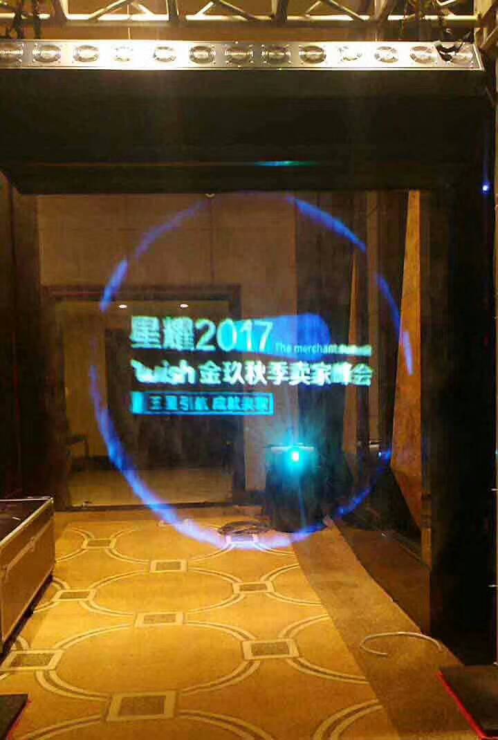 虛實結(jié)合、裸眼3D吊掛式水霧屏、多介質(zhì)霧簾投影簡介效果圖