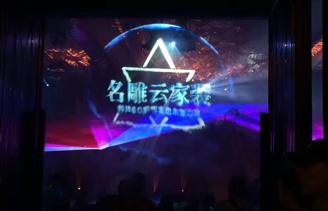 虛實結(jié)合、裸眼3D吊掛式水霧屏、多介質(zhì)霧簾投影簡介效果圖