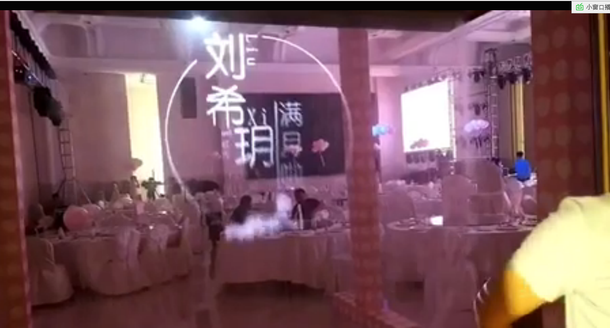 霧屏有何特點及使用范圍是什么？效果圖