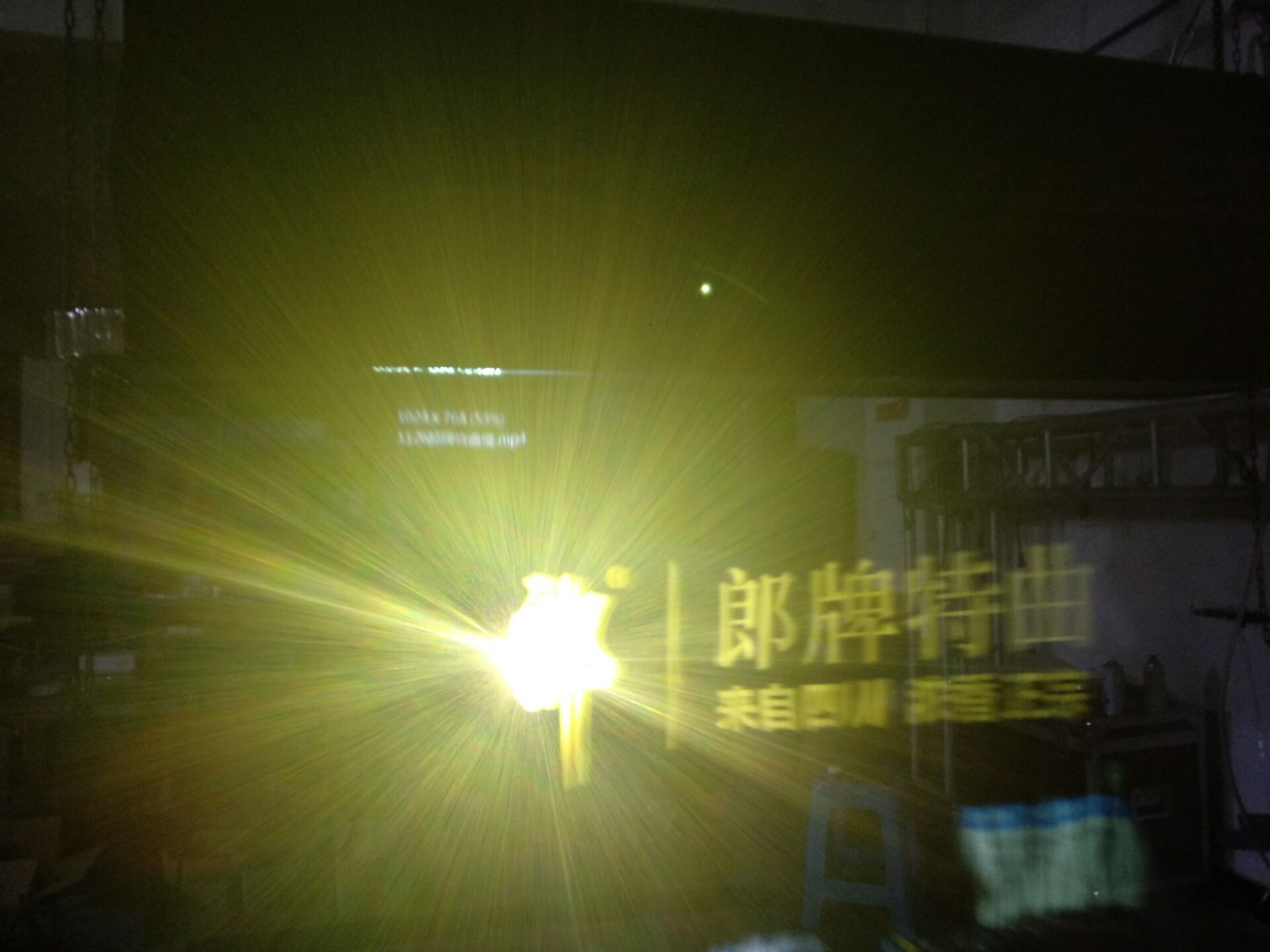 思成燈光的霧屏使用技巧、解決方案和常見問題匯總效果圖
