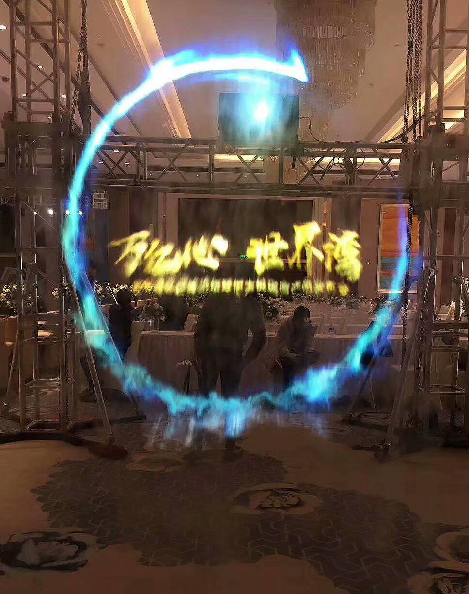 水霧機設(shè)備系統(tǒng)效果圖