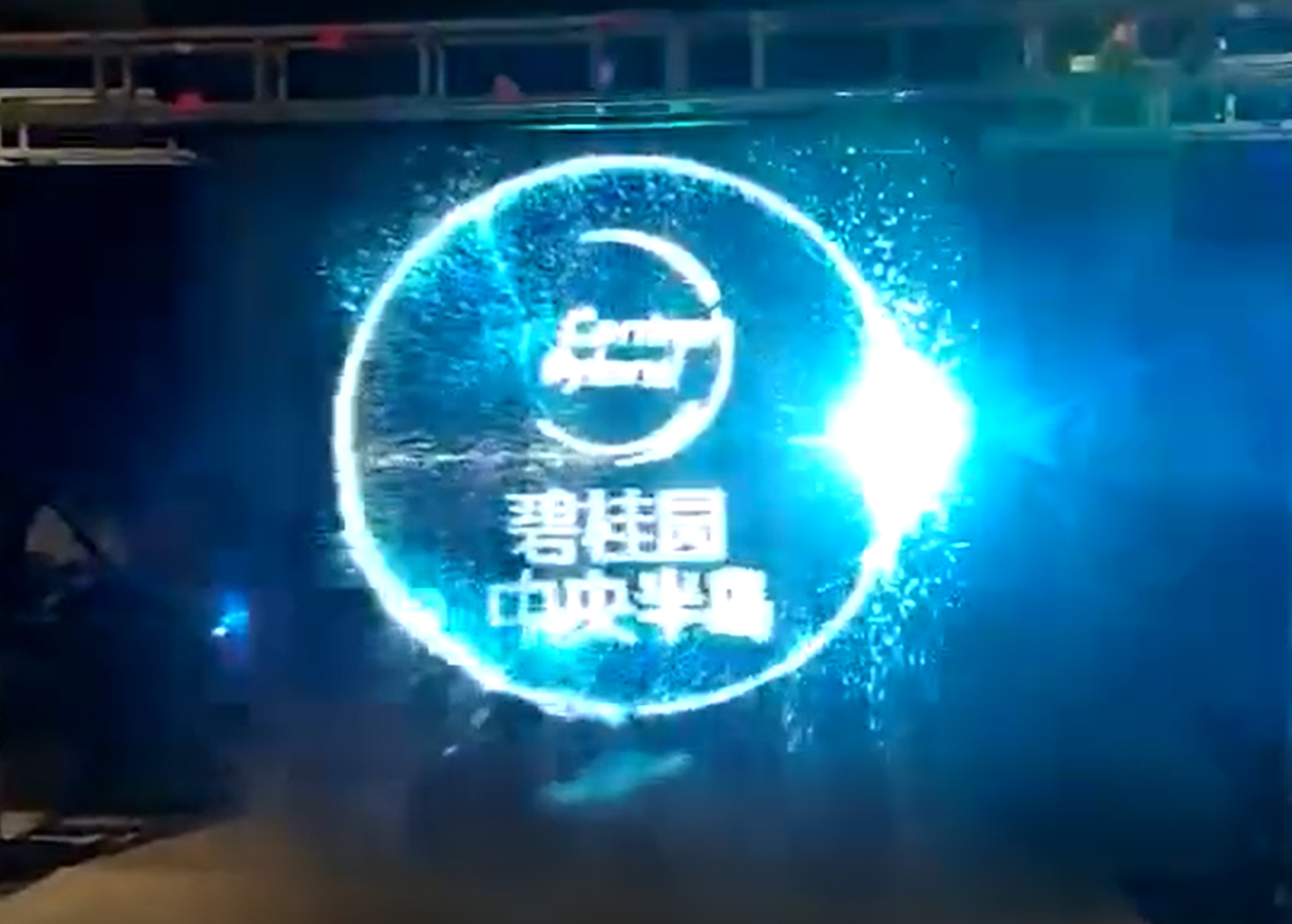 什么是全息婚禮？